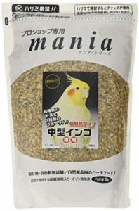 mania(マニア) プロショップ専用 中型インコ ラム 低脂肪 3リットル (x 1)