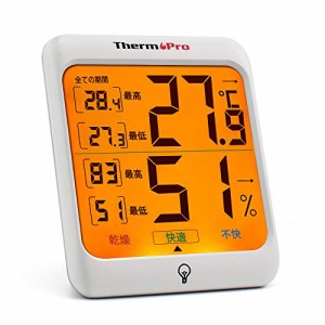 ThermoProサーモプロ 温湿度計 室内温度計デジタル 室内温度計湿度計 LCDバックライト付き 最高最低温湿度値表示 24時間データ記録 高精