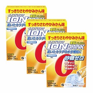 ファイン スポーツドリンク イオンドリンク 亜鉛プラス みかん味 砂糖ゼロ 脂質ゼロ 国内生産 22包入*3個セット