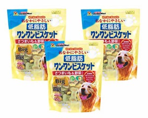 【3袋セット】 ドギーマン おなかにやさしい低脂肪ワンワンビスケット Big さつまいも&野菜入り 450g * 3袋