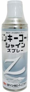 ニッペ ジンキー めっき化粧用スプレー ジンキーコート シャインスプレー ZCS-420ML 420ml