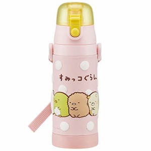 スケーター(Skater) 子供用 ステンレス 直飲み 3D 水筒 キッズ 480ml すみっコぐらし 女の子 SDPV5