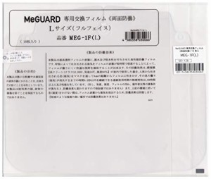 MITAS(ミタス) MeGUARD(ミーガード)専用交換フィルム*フルフェイス* Lサイズ W248*H209*T0.13mm