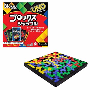 マテルゲーム(Mattel Game) ブロックス シャッフル 【知育ゲーム】【7才*】 GXV91