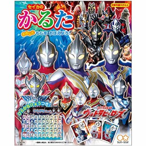 サンスター文具 かるた ウルトラヒーローズ 1100222G