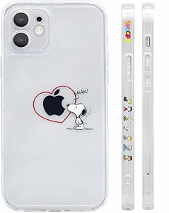 iPhone SE 第2世代 用 ケース スヌーピー スマホケース かわいい 全機種対応 側面設計 クリア TPU バンパー すり傷防止 指紋防止 全面 耐