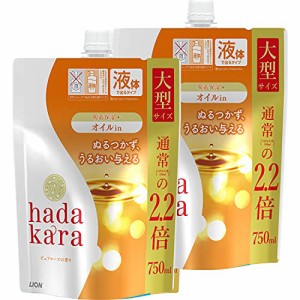 ハダカラ(hadakara) ボディソープ 液体 ピュアローズの香り 詰め替え大型 750ml*2個 オイルインタイプボディーソープ