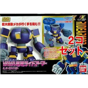スーパーミニプラ ライドアーマー 1コ入 2コセット お菓子 その他 の通販はau Wowma ワウマ 爽快ドラッグ 商品ロットナンバー