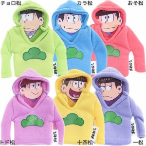 おそ松さん ミニポーチ ミニパーカーポーチ アニメキャラクターグッズ通販 メール便可 の詳細 Au公式 総合通販サイト Wowma For Au