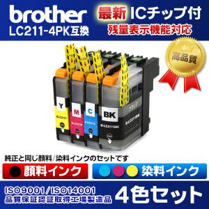 Mfcj 737dn インクの通販 Au Pay マーケット