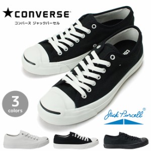 Converse コンバース Jack Purcell ジャックパーセル レディース