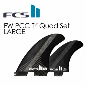 【送料無料】FCS2,エフシーエス,フィン,トライフィン,クアッドフィン,Firewire FCSII FW PCC Tri Quad Set