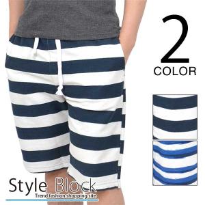 ハーフパンツ メンズ ショーツ ボーダー ボーダーショーツ Sale セール