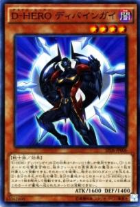 遊戯王 - 遊戯王D-HERO デッドリーガイD‐HERO ダークエンジェルMHERO Destiny HERO - Dark Angel - Yugipedia