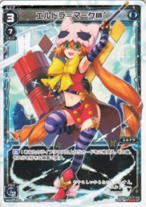 ウィクロス エルドラ マークｉｉｉ Wxd 06 ブルーリクエスト St Wixoss ウィクロスカード ルリグ 青の通販はau Wowma ワウマ カードミュージアム 商品ロットナンバー