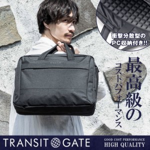 【送料無料】TransitGate トートバッグ ナイロン 大きめ メンズ ビジネス 横型 2way ショルダーバッグ 大人 通勤 通学 ビジネスバッグ A4