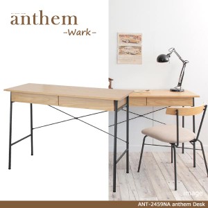 デスク anthem Desk（trance） ブラウン 【組立品】【代引不可】 送料