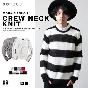 髪型 綺麗なボーダー ニット メンズ