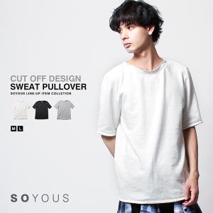 カットオフ半袖スウェットの通販はau Pay マーケット Spu スプ 商品ロットナンバー