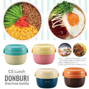 弁当箱 ｃｓランチどんぶりジャー４２０ Pal の通販はau Pay マーケット 住マイル 商品ロットナンバー