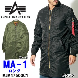 日本の髪型のアイデア 最高のma 1 ロング メンズ