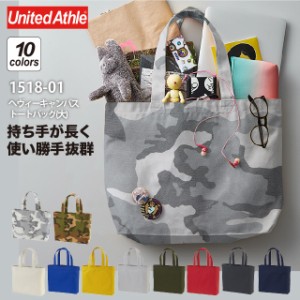 【送料無料】ヘヴィーキャンバス トートバッグ(大)#1518-01 エコバッグ 買い物 大きいサイズ オリジナル 綿100% 迷彩 bagp