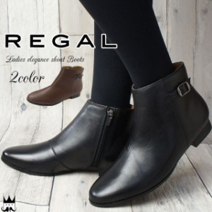レディース 本革 F84J evid レザー REGAL ショートブーツ リーガル