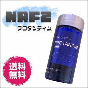 【送料無料】 ライフバンテージ プロタンディム NRF2 ナーフツー 30粒の通販はau Wowma!（ワウマ） - 18k au Wowma