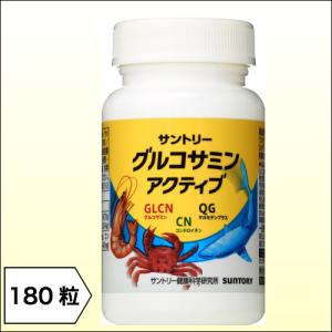 サントリー グルコサミン アクティブ 180粒の通販はau Pay マーケット 18k Au Pay マーケット店 商品ロットナンバー