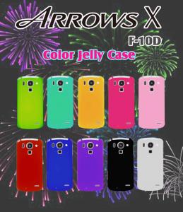 au ARROWS Z ISW13F ケース/カバー カラージェリーケース スマホケース/スマホカバー/スマートフォン