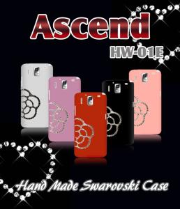 docomo Ascend HW-01E ケース/カバー アセンド カメリアハンドメイドスワロフスキーケース HW01E/デコ/スマートフォン/スマホケース