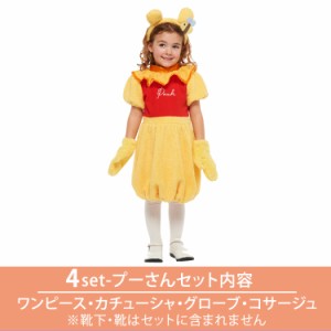 最高かつ最も包括的なキッズ ディズニー コスチューム ただのディズニー画像