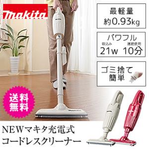 マキタ 掃除機 フィルターの通販 Au Pay マーケット