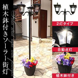 街灯 おしゃれの通販 Au Pay マーケット