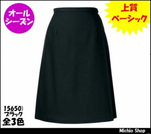 事務服 制服 SELERY(セロリー) ラップキュロット キュロットスカートS-15650-59 大きいサイズ17号・19号の通販はWowma