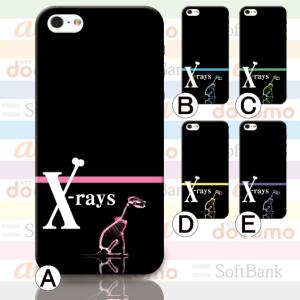 スマホカバー ハード スマホケース ほぼ全機種対応 Iphone Xperia Galaxy 犬 Xrays スケルトン Rb 418 1の通販はwowma ワウマ プリスマ スマホケース専門店 商品ロットナンバー