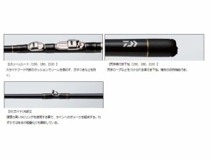 ダイワ Daiwa 飛竜 イカダ 180 V 18hiryu Ikada 板シート 尻手環付き下栓 筏竿 の通販はau Pay マーケット 釣り具の通販 つり具 ｔｅｎ 商品ロットナンバー