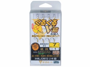 がまかつ/Gamakatsu 42330 AY-124 くるくるV錨仕掛 (ナノスムースコート 鮎・友釣り用イカリ針)