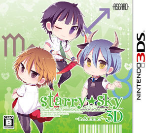 中古 Starry Sky スターリースカイ In Summer 3d 通常版 3ds ソフト Ctr P Azpj 中古 ゲームの通販はau Wowma ワウマ ドラマ 土日祝でも商品発送 Auスマ トプレミアム対象 店 商品ロットナンバー