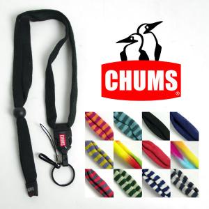 チャムス ネックストラップランヤードオリジナル Ch61 0077 Neck Strap Lanyard Original ゆうパケットokの通販はau Pay マーケット アウトドアーズ コンパス 商品ロットナンバー