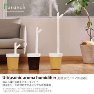 超音波式アロマ加湿器 アロマオイル対応 Ledライト 2 5l 加湿器 超音波