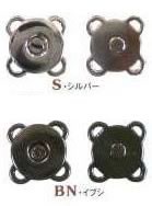 ミニマグネット 3個入