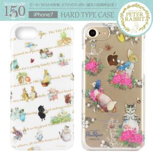 ≪iPhone7≫ピーターラビット ハードケース/キャラクター/ウサギ/アイフォン7ケース/アイフォンセブン/スマホケース/スマホカバー