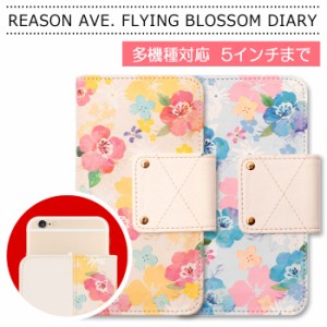 【送料無料】≪多機種対応≫ガーリーフラワー☆手帳型ケース/ダイアリー/花柄/財布/カード収納/レザー調/iphone6/スマホケース/カバー