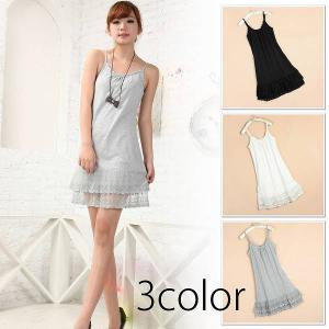 ワンピース インナー コットンの通販 Au Pay マーケット