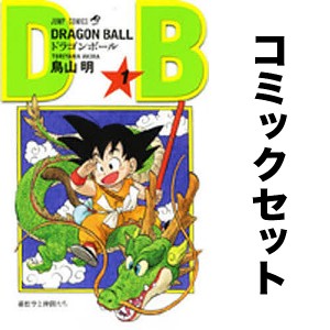 ドラゴンボール セット 1-42巻