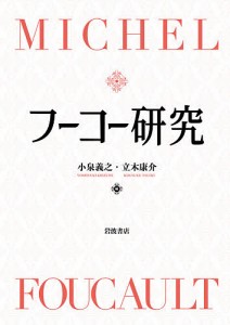 小泉の通販｜au PAY マーケット｜3ページ目