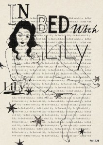 IN BED with LiLy/ＬｉＬｙ