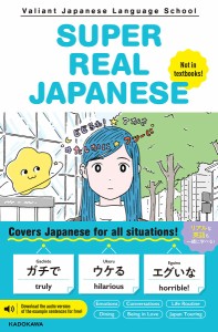 SUPER REAL JAPANESE Not in textbooks!