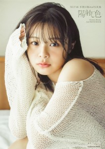 陽射し色 NGT48本間日陽2nd写真集/ＹｏｕＩｓｈｉｉ/本間日陽